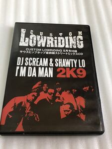 CUSTOM LOWRIDING 付録 DJ SCREAM& SHAWTY LO I'M DA MAN MIX CD サウス HIPHOP