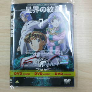 アニメ 星界の紋章 １～３・５～７巻 ※巻数不揃い(全７巻中４巻のみなし) ６枚セットの画像1