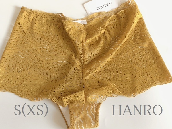 S（XS)☆ハンロ　HANRO　美しい総レースショーツ　kelp gold　からし色