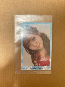 【多田京加】 AKB48 10連特典 自撮り使用！ミニフォトカード