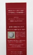 g★新品 ADICAL アディカル レチノモイスト バブルローション 60g 化粧水★_画像4