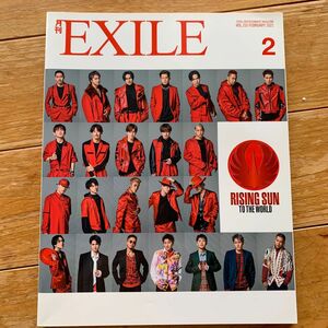 月刊ＥＸＩＬＥ（エグザイル） ２０２１年２月号 （ＬＤＨ　ＪＡＰ）