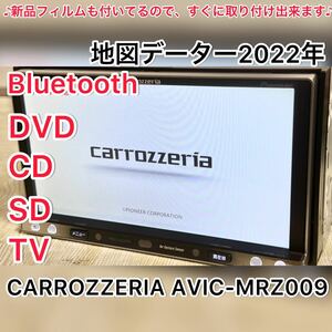 CARROZZERIA AVIC-MRZ009 2022 Bluetooth