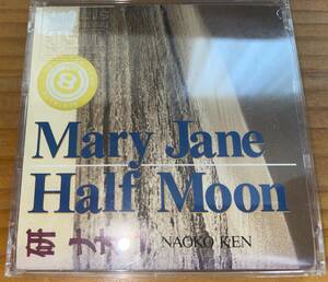 ★研ナオコ Mary Jane 8cm シングル CD レンタルアップです★