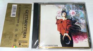 ★布袋寅泰 帯付き CD GUITARHYTHM 1★