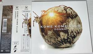 ★KOME KOME CLUB DONMAI 2CD★