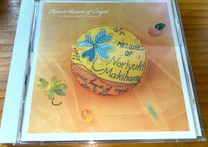 ★槇原敬之 CD SWEET HEART OF ORGEL レンタルアップです★