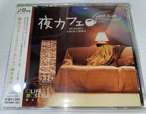 * night Cafe CD.. length .*