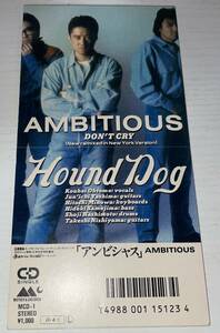 ★ハウンドドッグ アンビシャス 8cmシングルCD Hound Dog AMBITIOUS★