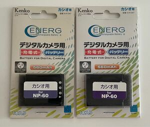 【未使用★2個セット】Kenko デジカメ用バッテリー カシオ CASIO NP-60