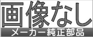 Q5 LEDバルブ（リヤ読書灯/ドアカーテシ用） アウディ純正部品 パーツ オプション