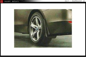 3 SEDAN・TOURING マッド・フラップ・セットのリヤ・セット BMW純正部品 パーツ オプション