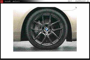 6 COUPE Vスポーク・スタイリング356（リキッド・ブラック） エア・バルブ（空気圧コントロール付）のみ BMW純正部品 パーツ オプション