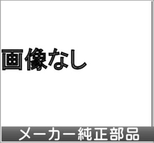 A1 接着テープ アウディ純正部品 パーツ オプション