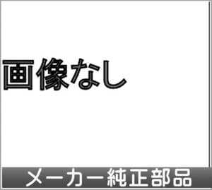 A1 スノーブレード 運転席 アウディ純正部品 パーツ オプション