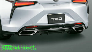 TRD リヤディフューザー&リヤサイドスポイラー ※未塗装 MS313-11002-NP LC EXTERIOR用 トヨタ