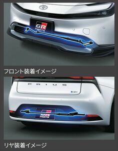 プリウス GR PARTS パフォーマンスダンパーセット ※フロント・リヤ トヨタ純正部品 MXWH60 MXWH65 ZVW60 ZVW65 パーツ オプション