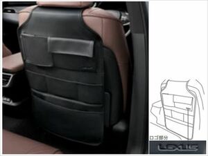 ES シートバックストレージ ※1 席分（１個） レクサス純正部品 AXZH10 パーツ オプション