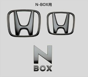 N-BOX ブラックエンブレム（N-BOX用） ホンダ純正部品 JF5 JF6 パーツ オプション