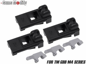 GM0496　Guns Modify EVO ハイテナシティ 強化マガジンリップ & フォロアーリンクB * 3SET for TM GBB M4