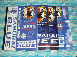 2009年 JAF サッカー日本代表チーム SAMURAI BLUE ノート3冊 ＆ 自由帳２冊 セット