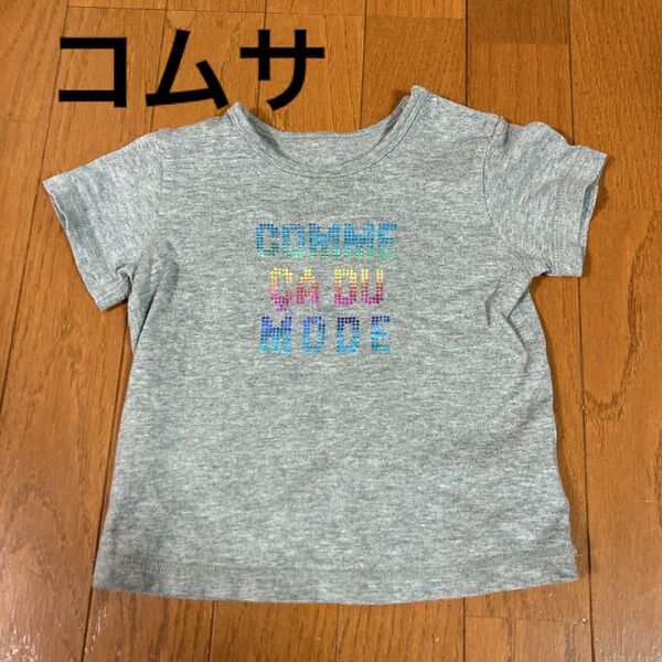 COMME CA DU MODE Tシャツ 90