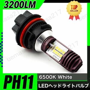 PH11 バイク LED ヘッドライト バルブ Hi/Low 切替 6000k スズキ SUZUKI アドレス V125S CF4MA AC/DC 12v ホワイト 純正交換 爆光 汎用