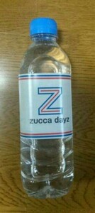 ブランド ズッカ ZUCCA ペットボトル 空ボトル 非売品