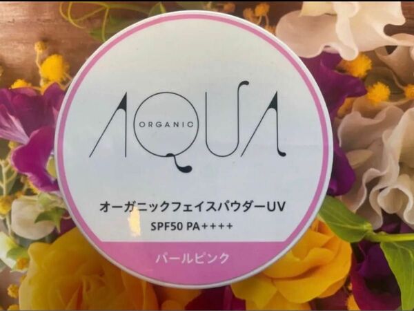 アクア・アクア オーガニックフェイスパウダーUV パールピンク