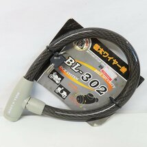 【未使用】【美品】FS JAPAN 極太ワイヤー錠 BL-302 ロック セキュリティー 盗難防止 バイク 二輪 オートバイ スクーター 原付 自転車_画像1