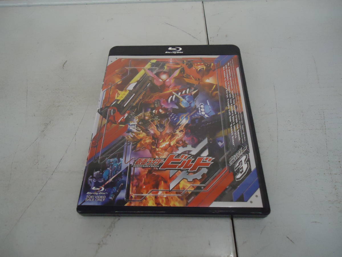 2023年最新】ヤフオク! -仮面ライダービルド blu-rayの中古品・新品