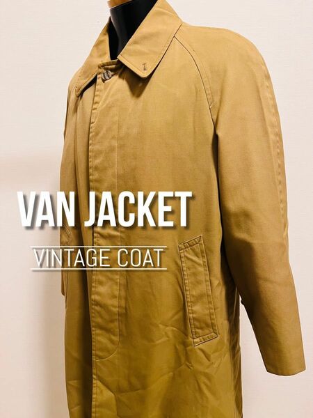 【VAN JACKET】80〜90s ビンテージステンカラーロングコート　希少