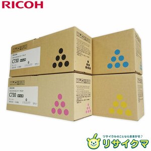 【ジャンク品】M▽リコー RICOH IPSio SP M-PaC C730 トナー ブラック マゼンタ シアン イエロー (30582)