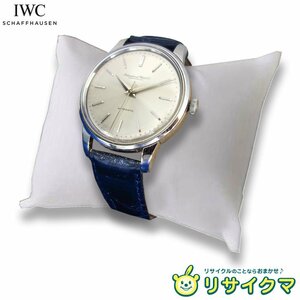 【中古】M▽IWC インターナショナルウォッチカンパニー オールドインター 648A C853 腕時計 お魚リューズ 純正尾錠 OH済 (30733)