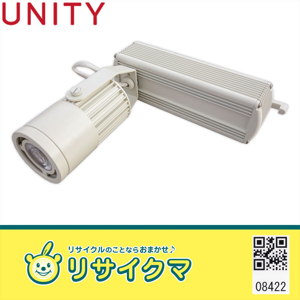 2025年最新】Yahoo!オークション -unity ライト(天井照明)の中古 2025年最新】Yahoo!オークション -unity ライト(天井照明)の中古