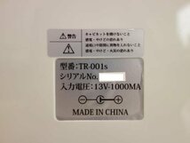 【中古】M▽TOKAI 万通商事 タイムレコーダー アナログ TR-001s (22331)_画像7