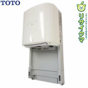 【中古】M▽TOTO クリーンドライ 高速タイプ ハンドドライヤー 100V TYC300WN (03496-2)