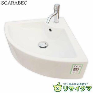 【中古】M▽スカラベオ SCARABEO 手洗い 洗面 水栓 (03422-2)