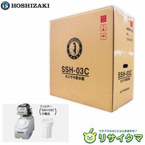 【中古】M▽メーカー展示品 ホシザキ 軟水機 2022年 100V SSH-03C (03399-2)