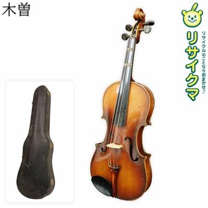 【中古】M▽木曽 ヴァイオリン バイオリン ストラディバリウスレプリカ KISOFUKUSHIMA ANTONIO STRADIVARIUS 4 1/2 (03377-2)