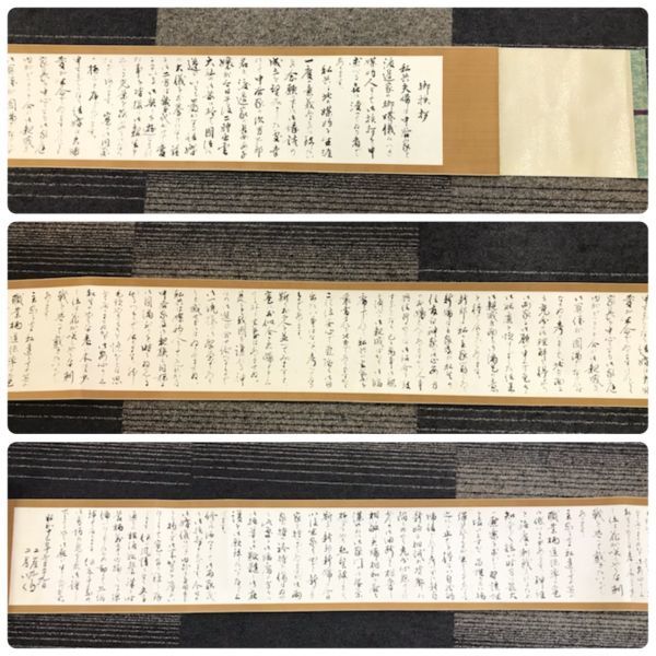 Yahoo!オークション -「骨董品」(掛軸) (書)の落札相場・落札価格