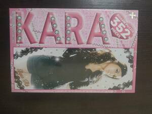  new goods KARA jigsaw puzzle gyuli352 piece 