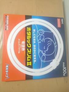 【新品】電球　NEC　エヌイーシー　ホタルックスリムⅡ　残光タイプ　FHD100EL-SHG　3波長形電球色　