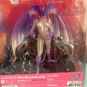  Devilman reti figure ze Beck toys XEBEC TOYS violence action figure Kaiyodo ②