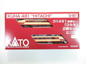 KATO　10-957　クハ481　赤帯なし　先頭車　ひたちタイプ　2両セット