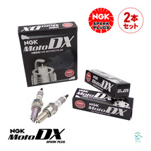 燃費向上 NGKプラグ スパークプラグ MotoDXプラグ 2本セット 1台分 CPR7EDX-9S バルカン900 ボルト SCR950 GSX250R 等各種汎用_画像1