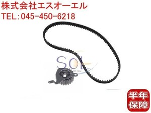 スバル サンバー(KS3 KS4 KV3 KV4 TT1 TT2 TV1 TV2 TW1 TW2) タイミングベルト ベルトテンショナー 2点セット 13160KA160 13070KA073