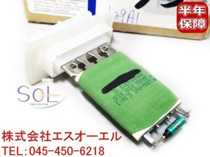 ベンツ W168 エアコン ブロアレジスター A160 A190 1688200897 出荷締切18時