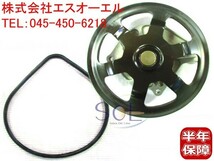 ホンダ ライフ ゼスト ゼストスパーク ウォーターポンプ JC1 JC2 JB5 JB6 JB7 JB8 JE1 JE2 19210-RGA-010(19210RGA010) 出荷締切18時_画像1