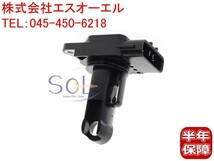 スバル レガシィ(BE5 BH5 BP5 BP9 BPE BL5 BLE) フォレスター(SG5 SG9) エアマスセンサー エアフロメーター 22680AA310 出荷締切18時_画像1